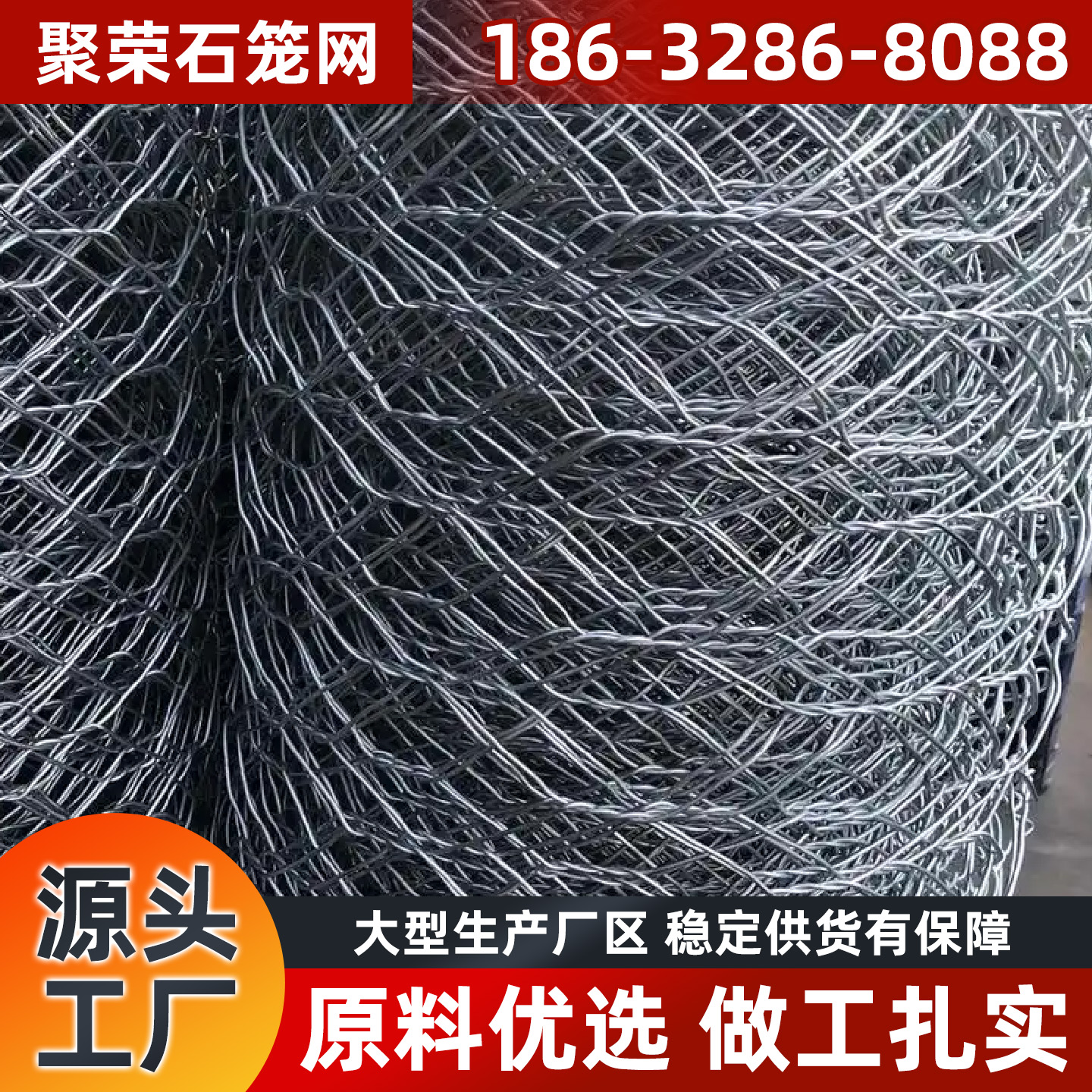 延安市格宾笼格宾网 - 推荐