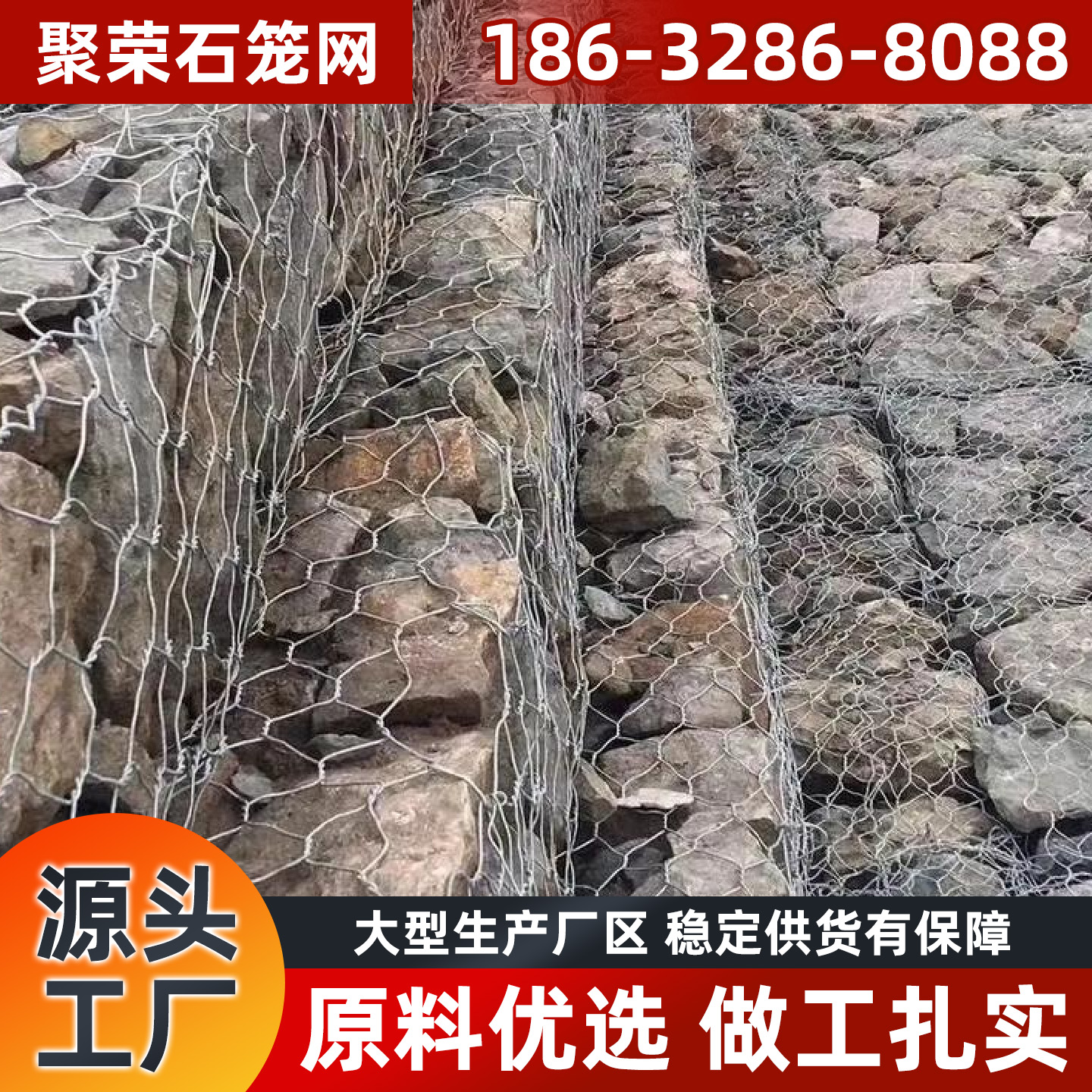 延安市防护网宾格网 - 价格